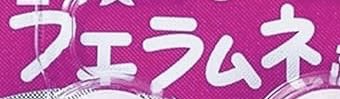 khktto's tweet photo. いやもうワザとやろ https://t.co/T3Nl4uZshb