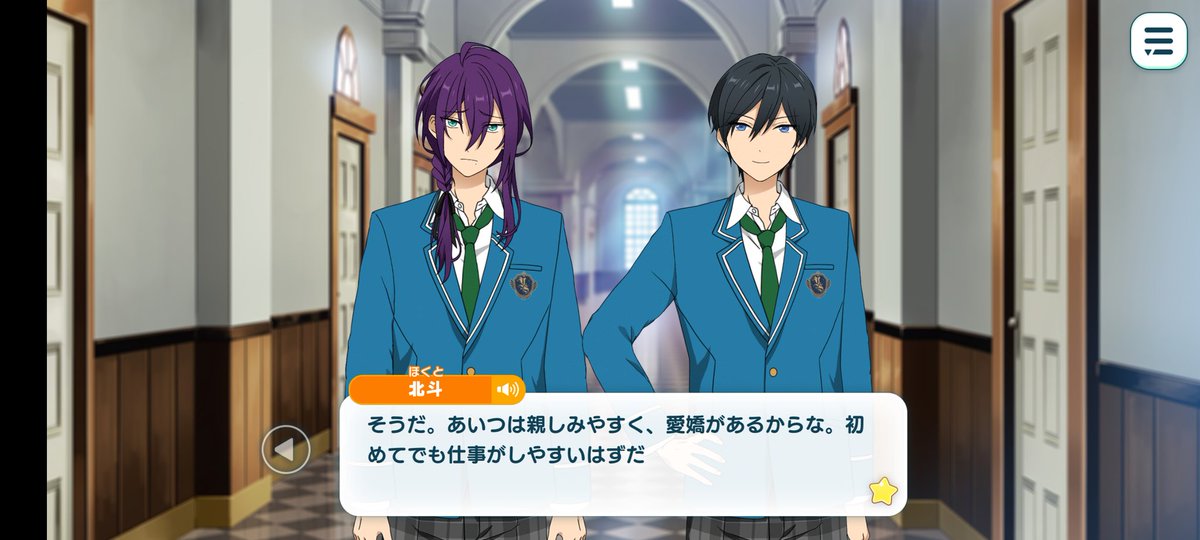 周りの人からのまこちんの印象を聞けるのガチ嬉しいっす