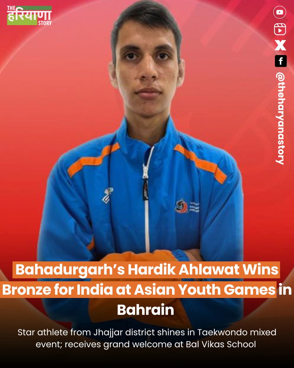 A moment of pride for Haryana! Hardik Ahlawat from Bahadurgarh (Jhajjar) has brought glory to India by winning a bronze medal in the Taekwondo mixed event at the Asian Youth Games 2025 held in Manama, Bahrain.