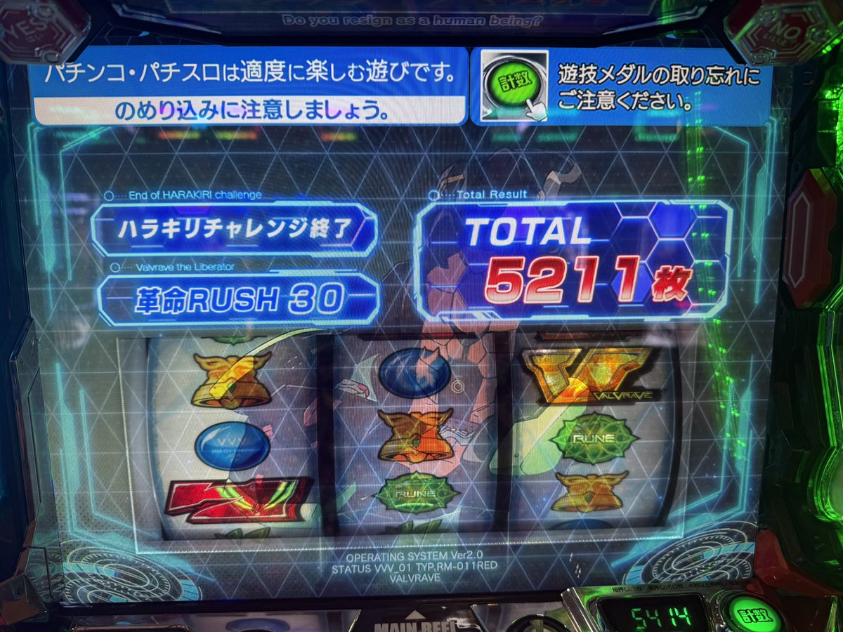 かまた雑煮@ぱちタウン👹 on X