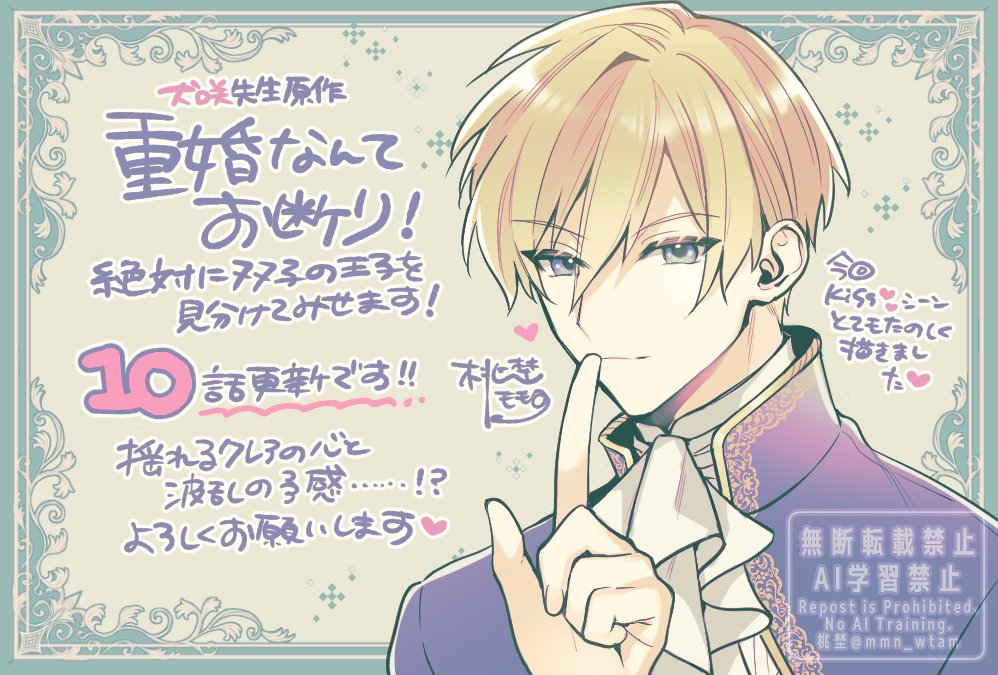 犬咲＠新作色々出ています📖🎃✨ (@inusaki1031) / Posts / X