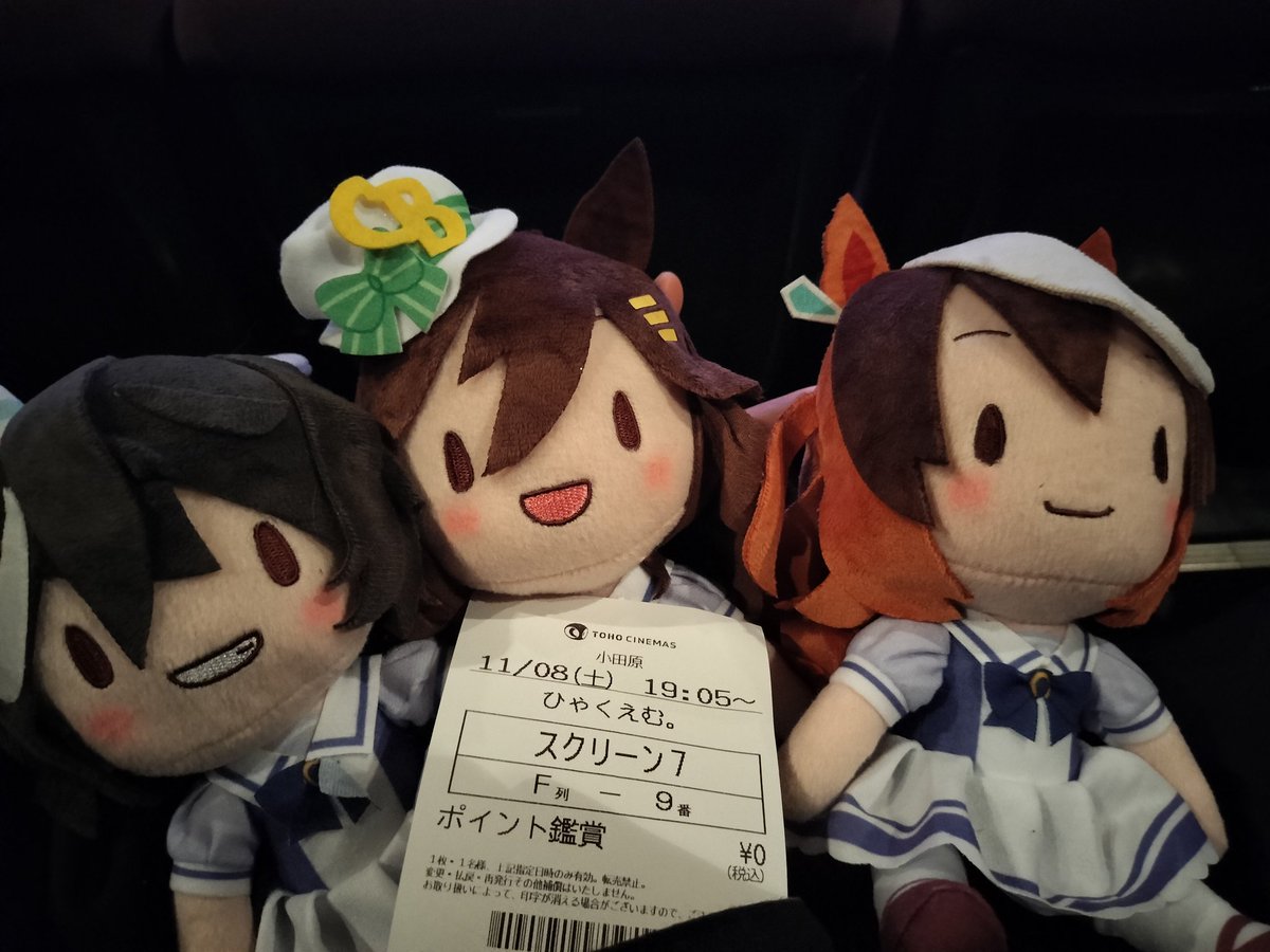 TNTトム 6th秋公演両日完走！ on X