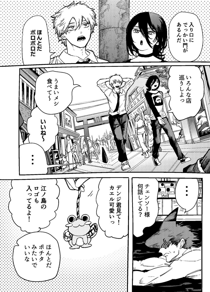(2/4) 