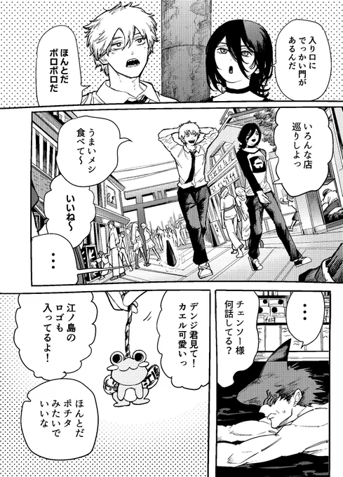 (2/4) 