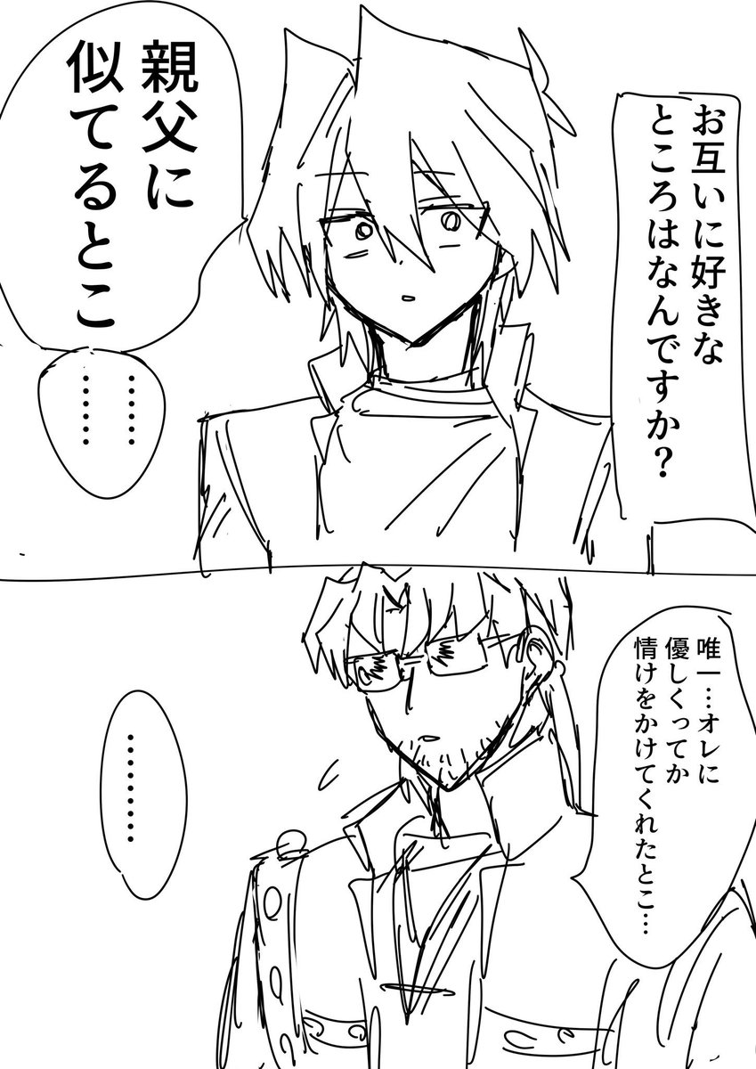 カス 