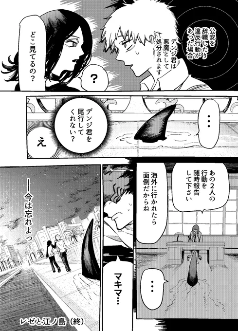 (4/4) 