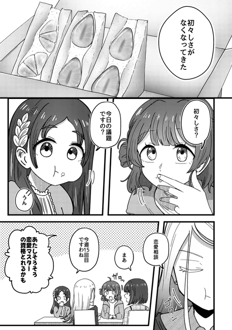 (2/5) 
