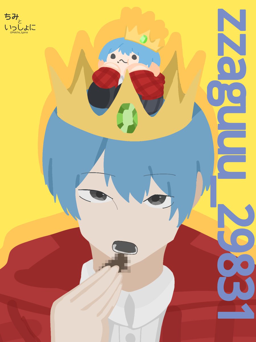 MA～ちゃま まっちゃ🍵ちゃま on X