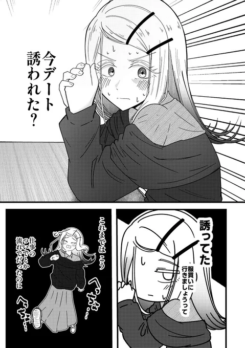 (5/5)
GSF02の新刊サンプルでした!当日は【1組50】でお待ちしております!
委託、電子版はツリーにリンク貼ってあります👇 
