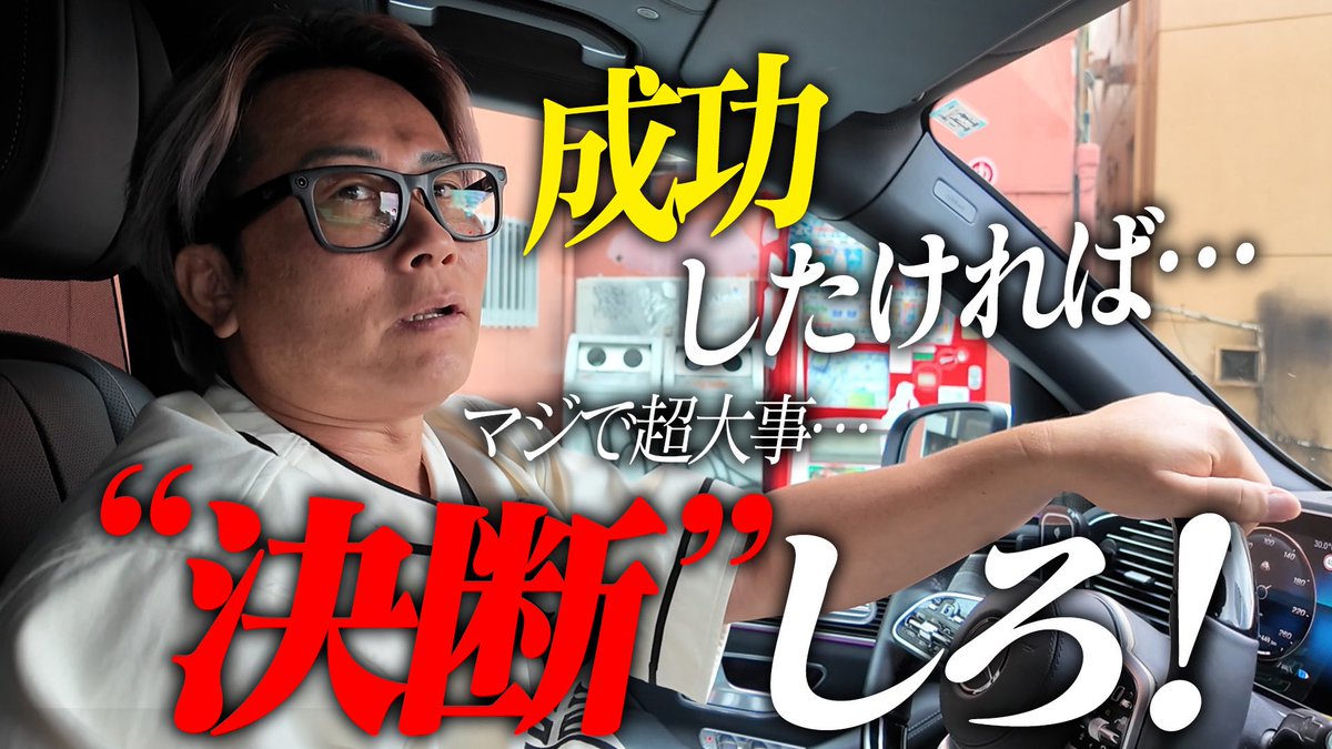 GOCCI CHANNEL (@gocci5555) / Posts / X