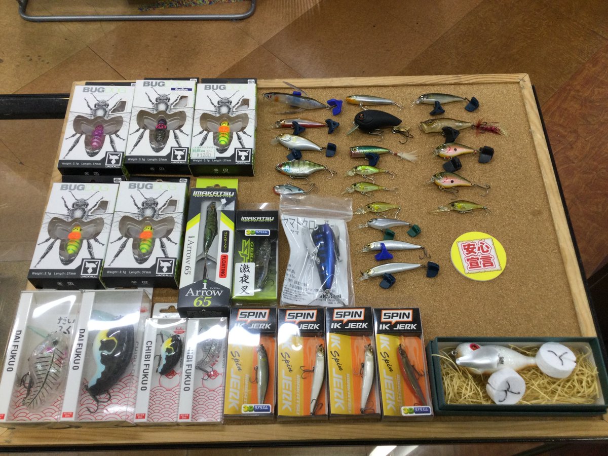 DAN'S SON'S様⭐︎引き取り希望 つりどうぐ一休寝屋川店 on X