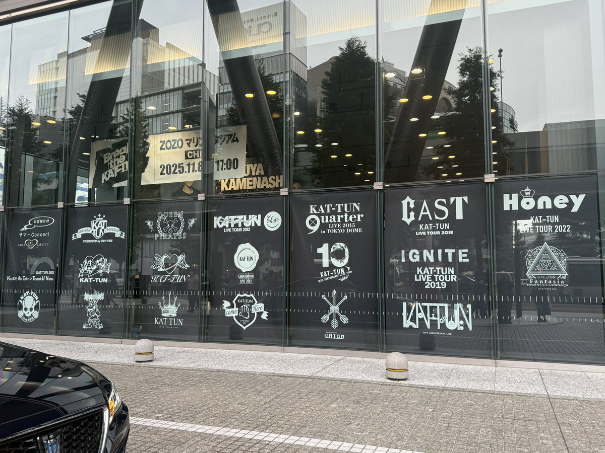 JPOP_ENT's tweet photo. 🎤本日11月8日（土）開幕！
💥Break the KAT-TUN 2025💥

🔥 ZOZOマリンスタジアム公演
⏰ 17:00 配信スタート 📺✨

KAT-TUNが魅せる、最後まで攻め抜くステージ。
目を離すな。

▼ ライブ配信はこちら
🔗 https://t.co/ghDnFofWNt

#BreaktheKATTUN #KATTUN https://t.co/lCTdGEZdCI