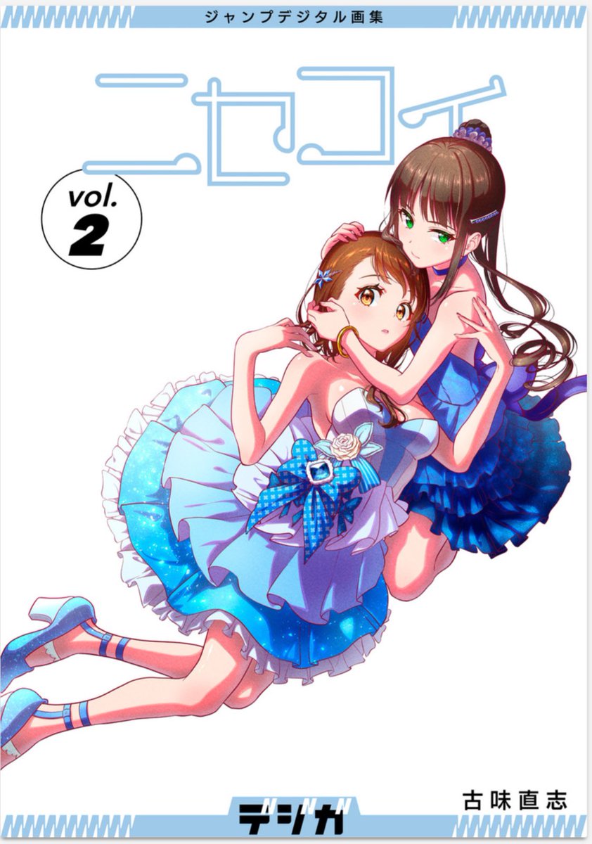 けい様 椎名 ケイ (@C_na_K) / Posts / X