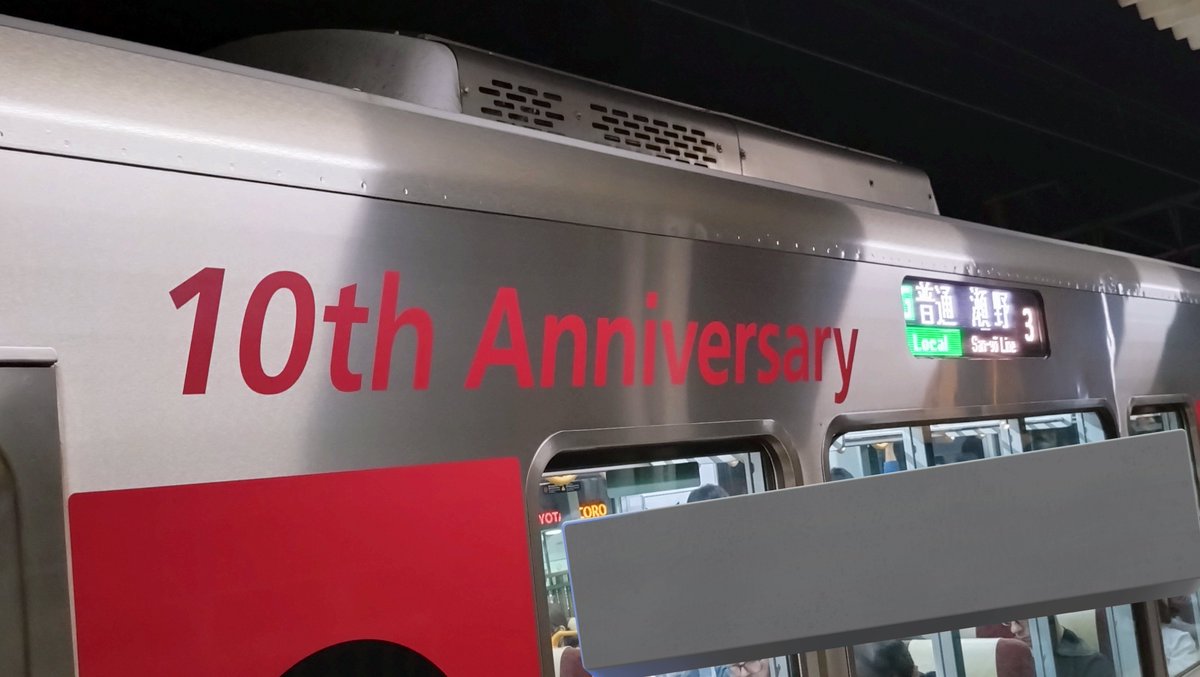 びっぱー'25 on X