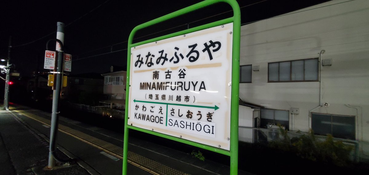 くわめ(6.1ﾏﾝｼﾞｬﾛCPAP) on X