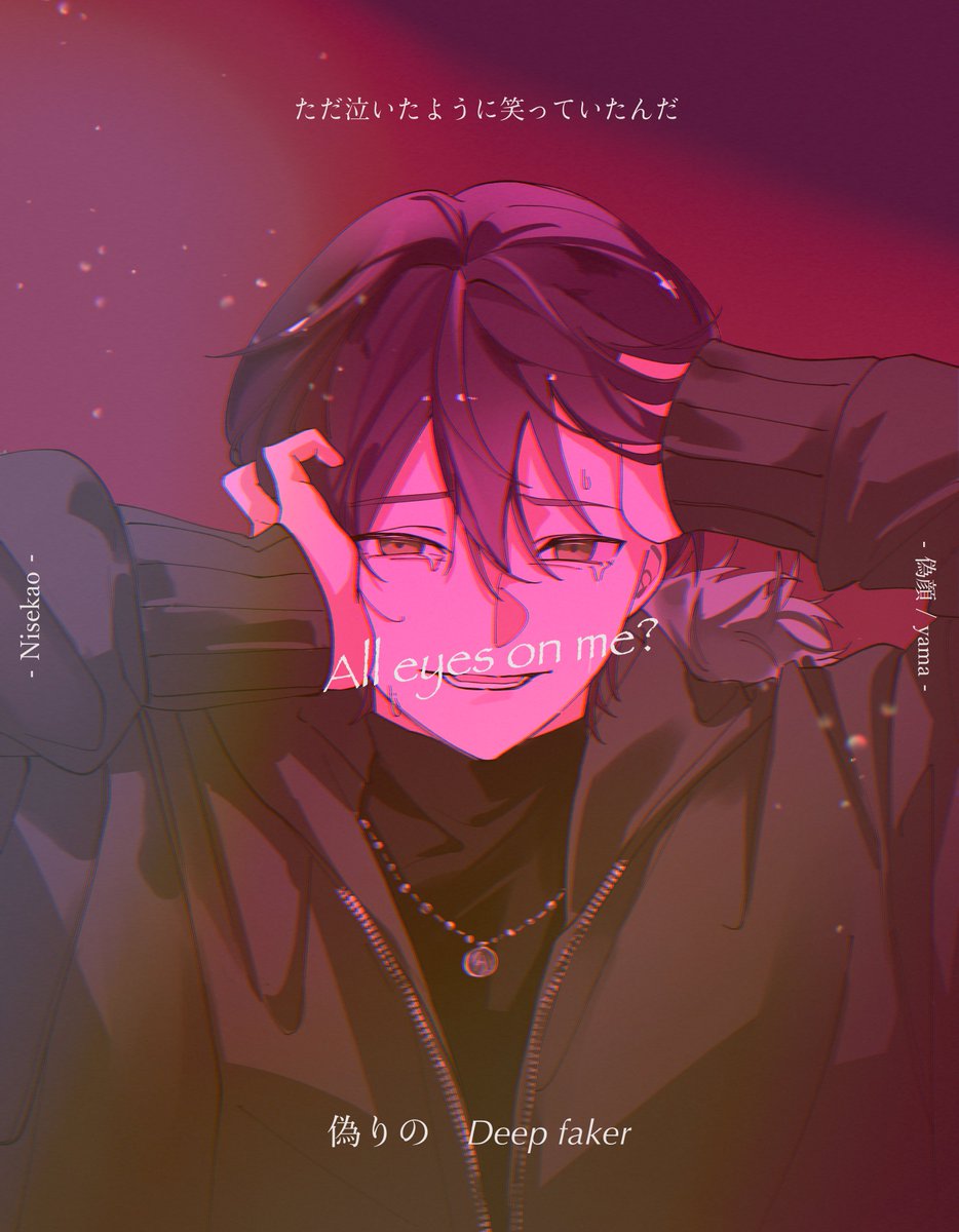 スミ (@n29250) / Posts / X