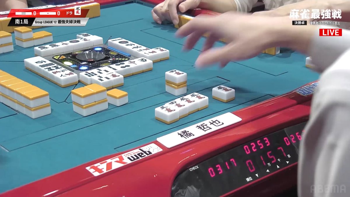 夫婦対決、まさにバチバチである💥
我々夫婦も来年出たい...!!!🐙

#麻雀最強戦2025