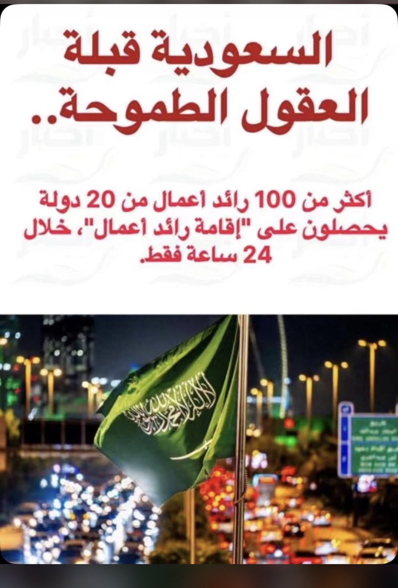 h-gabr tweet media