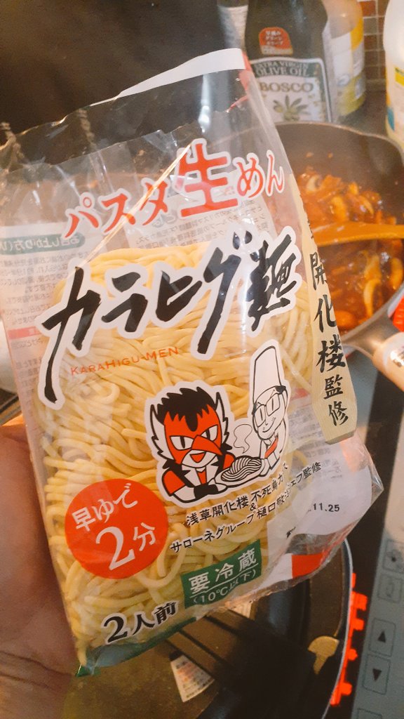 はるパパ (@haruka39) / Posts / X