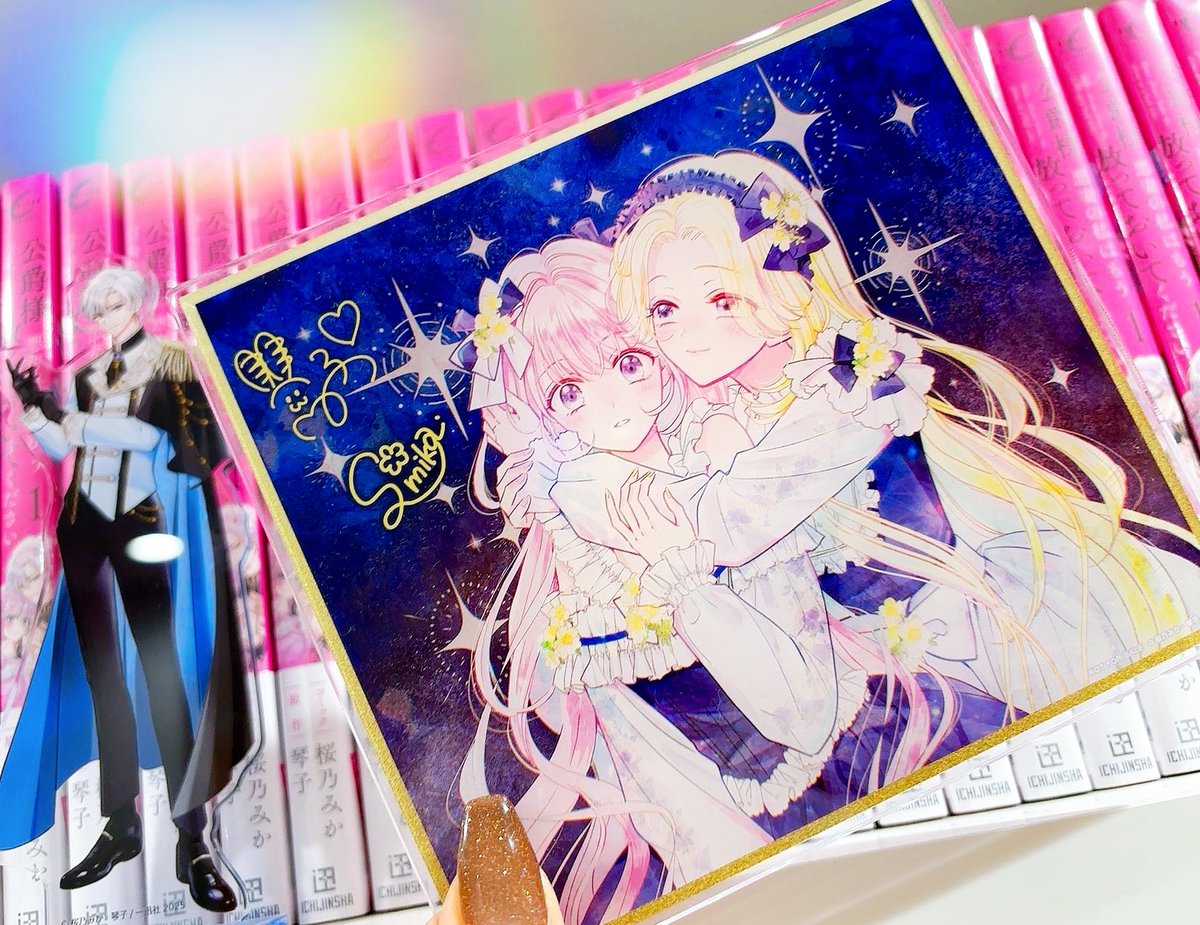 ことこページ 琴子🐰ラノベ作家 (@kotokoto25640) / Posts / X