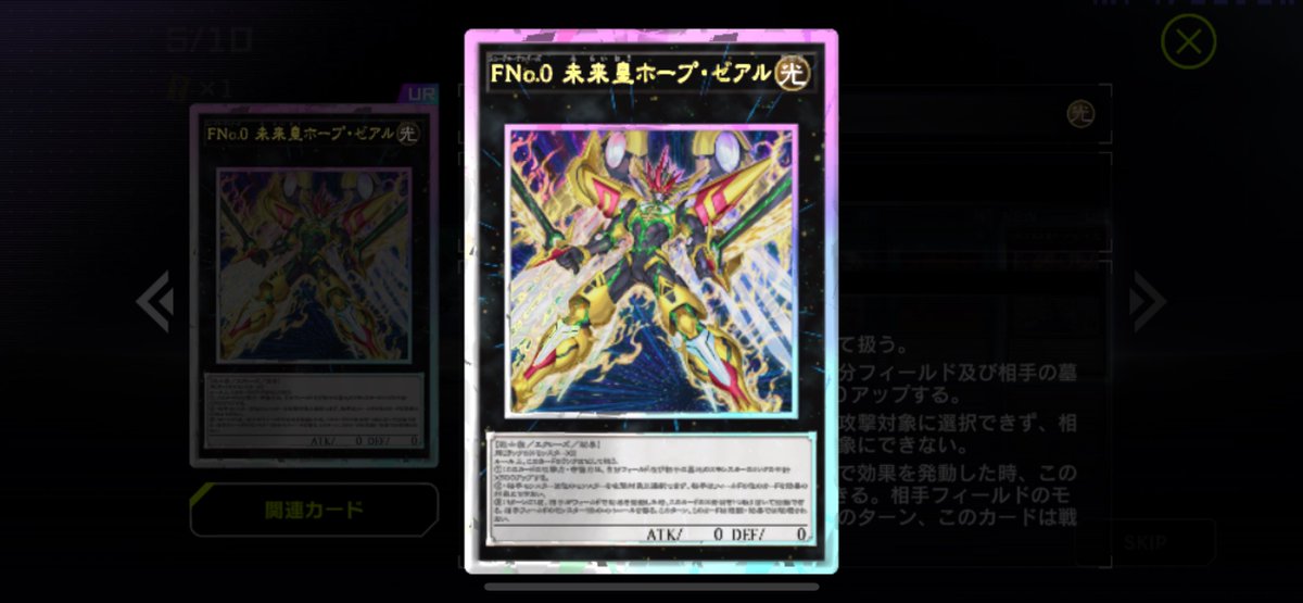 内藤あん子 on X