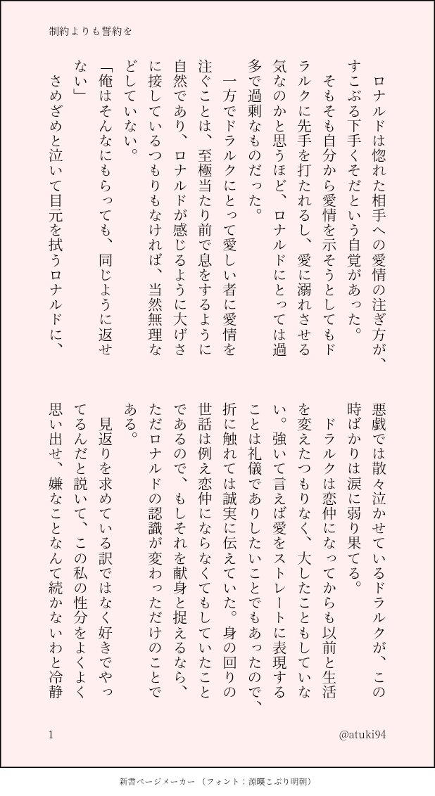 あつき tweet media