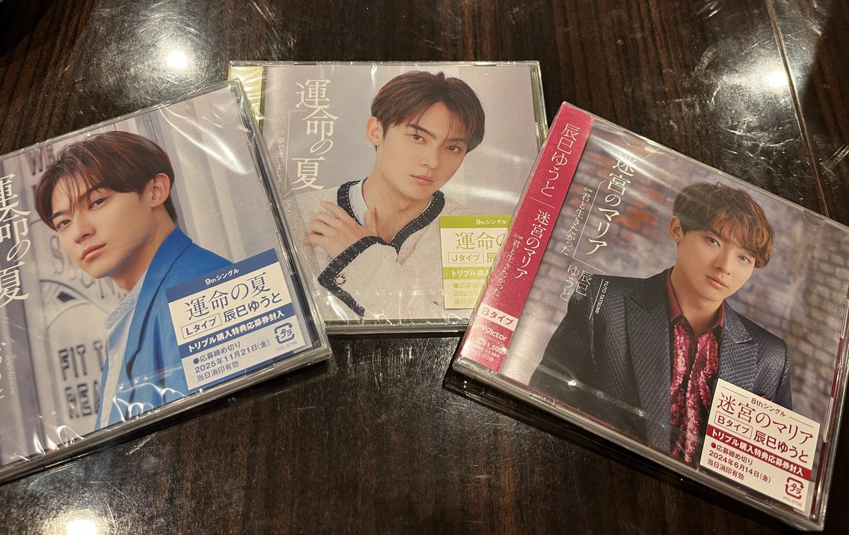 うずっぺ♡浜ちゃん on X