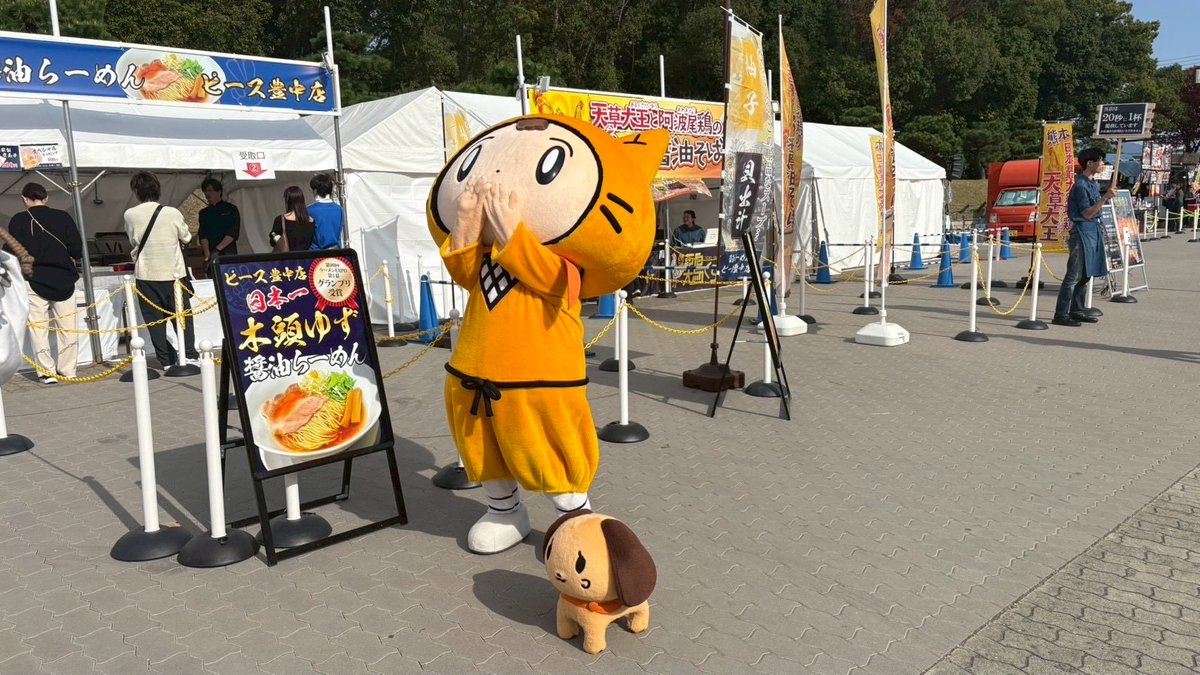 #シノビーもぐもぐパーク 
あそびにきてくれたみんな！
ありがとう☆★

ラーメン、おいしかったね〜

#シノビー #ニン丸
<a href="/shinobymogu2/">シノビーもぐもぐパーク</a>