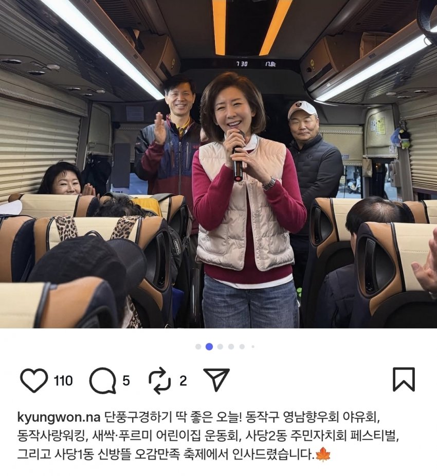 검찰죽은 날 말 한마디 안하고
저러고 있으면서
"잘 싸우는 사람" 인 척은 혼자 다 처하는 븅신아줌마

아오 미친 ㄴ