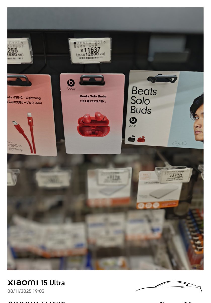 ika050265836's tweet photo. セブンでこのイヤホン買った人いんのかな？ https://t.co/nmmOJf8id6