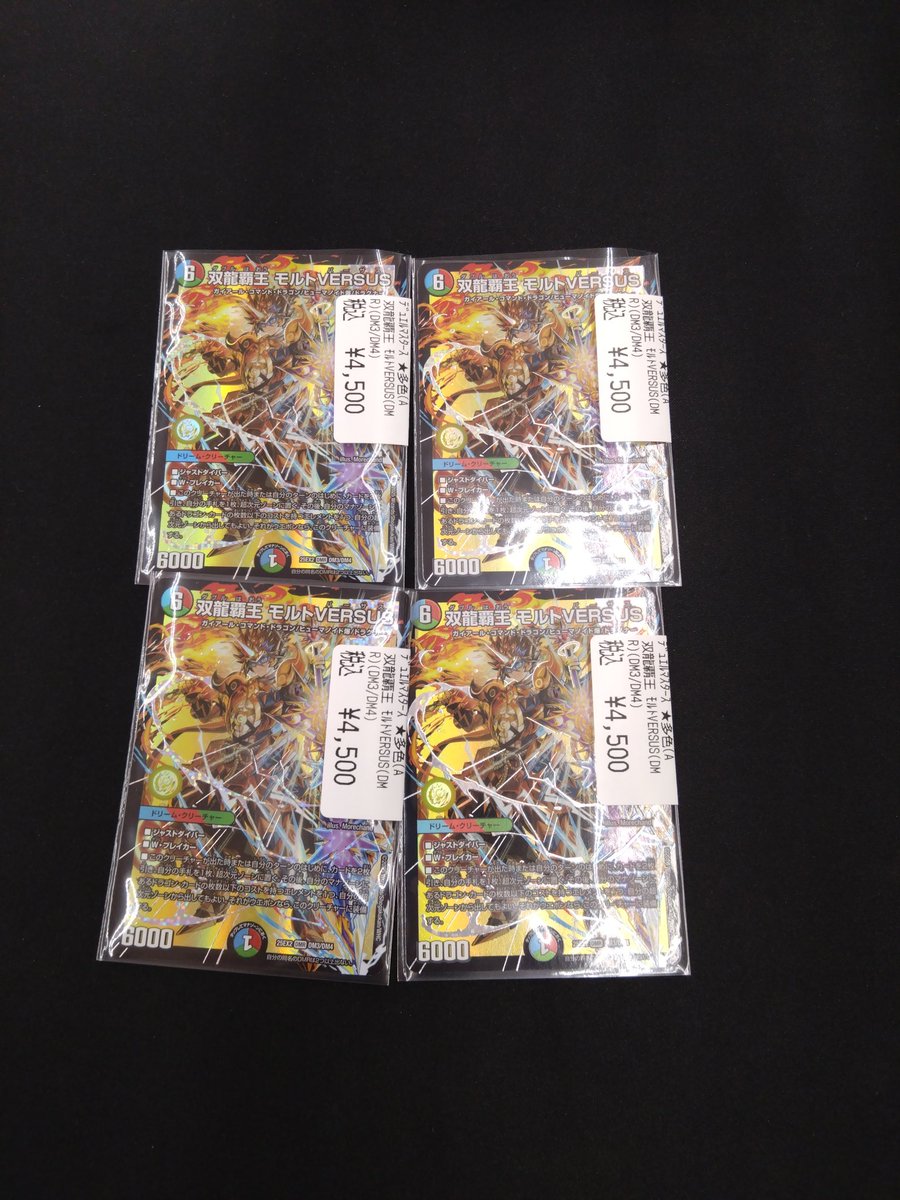 Ganryu館林店 on X