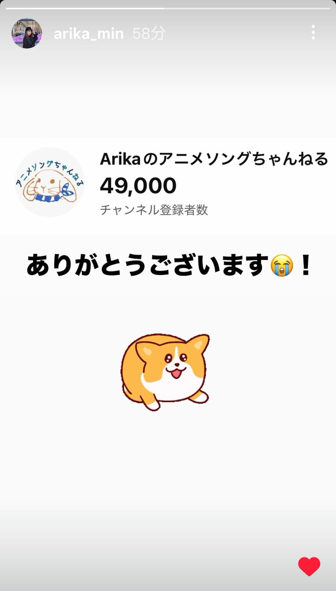 やっくん (@yakkun1155) / Posts / X