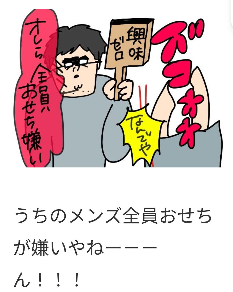 just_looking114's tweet photo. 同日3回目の更新
【夢叶う】来年のお正月はバッチリ！全力で推す「おせち」ここにあり！ 
2025-11-05 17:41:45
テーマ：体当たりレポ

おせちのPR（取材報告）
冒頭、謝罪記事への誘導とコメントあり

おせちのPRが夢で、叶った←オギャ子さんご一家、22年12/29の記事でおせちは嫌い
3枚目の画像… https://t.co/I45pukOsm0