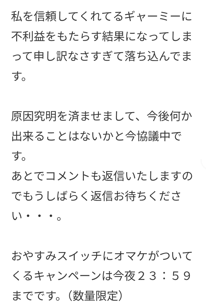 just_looking114's tweet photo. 同日4回目の更新
【笑えない日だってある！】笑顔でいるために続けているホワイトニングジェルMiiS
 2025-11-05 23:09:05
テーマ：オギャ子美意識向上委員会
謝罪記事への誘導と経過報告
おやすみスイッチのキャンペーン告知…

歯のホワイトニングジェルのアフィ
✌画像と歯をむき出したイェイ画像… https://t.co/RJwB4ahsm6