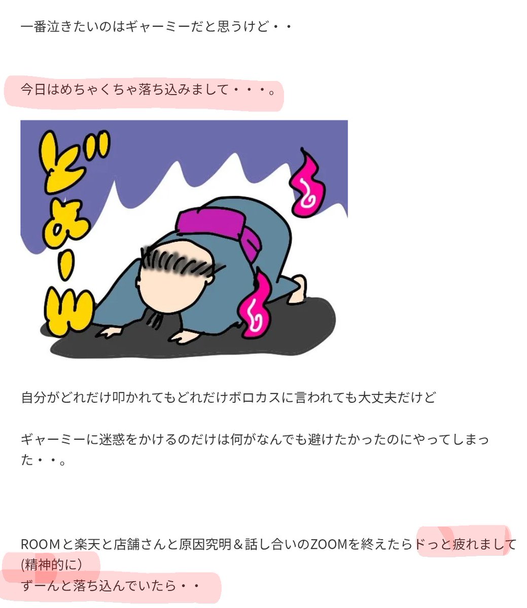just_looking114's tweet photo. 同日4回目の更新
【笑えない日だってある！】笑顔でいるために続けているホワイトニングジェルMiiS
 2025-11-05 23:09:05
テーマ：オギャ子美意識向上委員会
謝罪記事への誘導と経過報告
おやすみスイッチのキャンペーン告知…

歯のホワイトニングジェルのアフィ
✌画像と歯をむき出したイェイ画像… https://t.co/RJwB4ahsm6