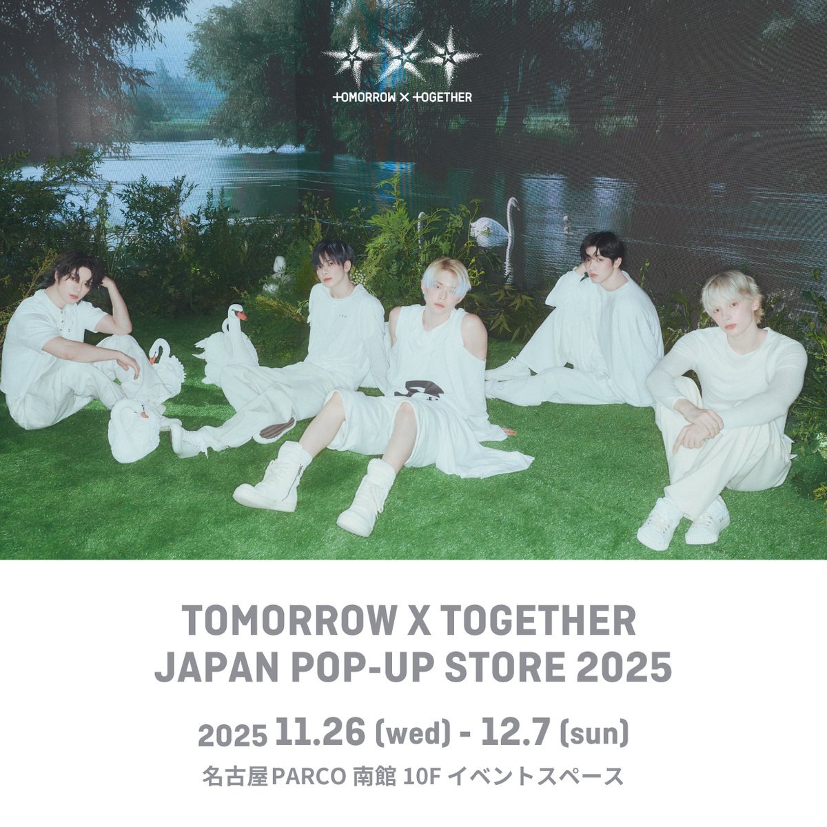 ⭐️非売品⭐️ TXT TOMORROWXTOGETHER 店内展示用パネル ニュース ｜ TOMORROW X TOGETHER JAPAN OFFICIAL SITE