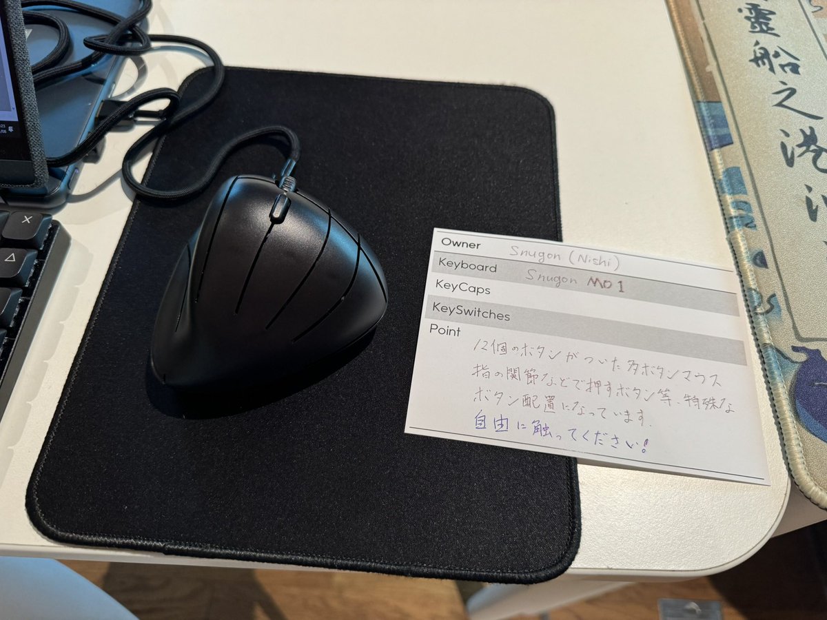 西出翔太 | Snugon | 多ボタンマウス販売中 (@Nishi0005) / Posts / X