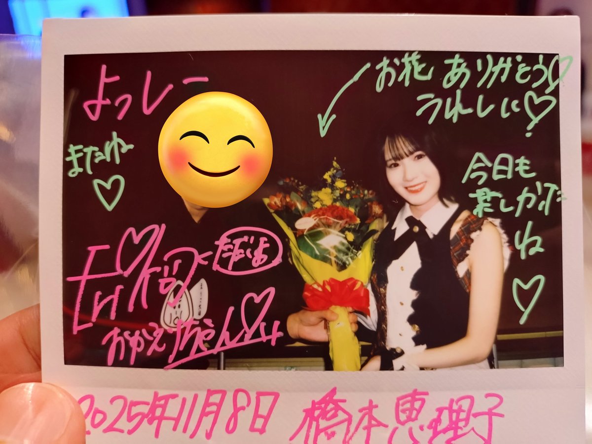 よっしー様 Z/Xを予約してPRカードをもらおう！キャンペーン アイドル