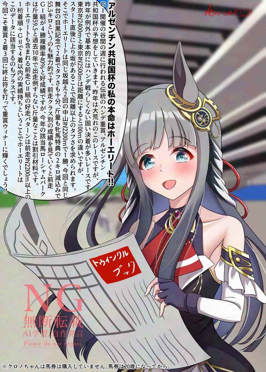 狛井こーひー@C107火曜日（1日目）東7ホールJ-25b on X