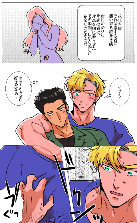 ★みーたろー様確認用①★ まみや🤖12/30✨C107【南m-23b】 (@mami100_94) / Posts / X