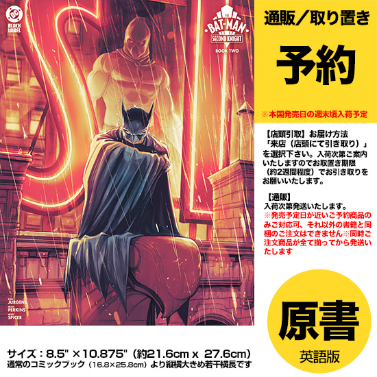 ヴァースコミックス on X