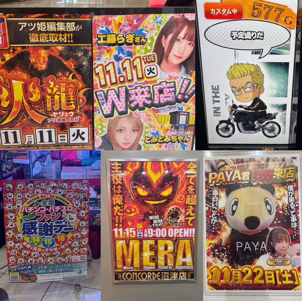 さとうまる💮🦄 on X