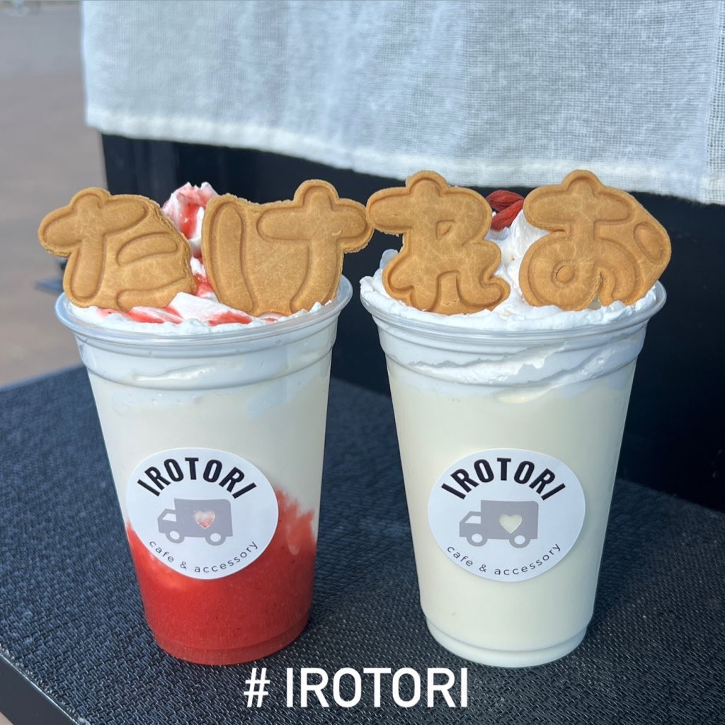 Dotoriページ IROTORI 【推し活 ｶﾌｪ ｷｯﾁﾝｶｰ 📍大阪 / 名古屋 】 on X