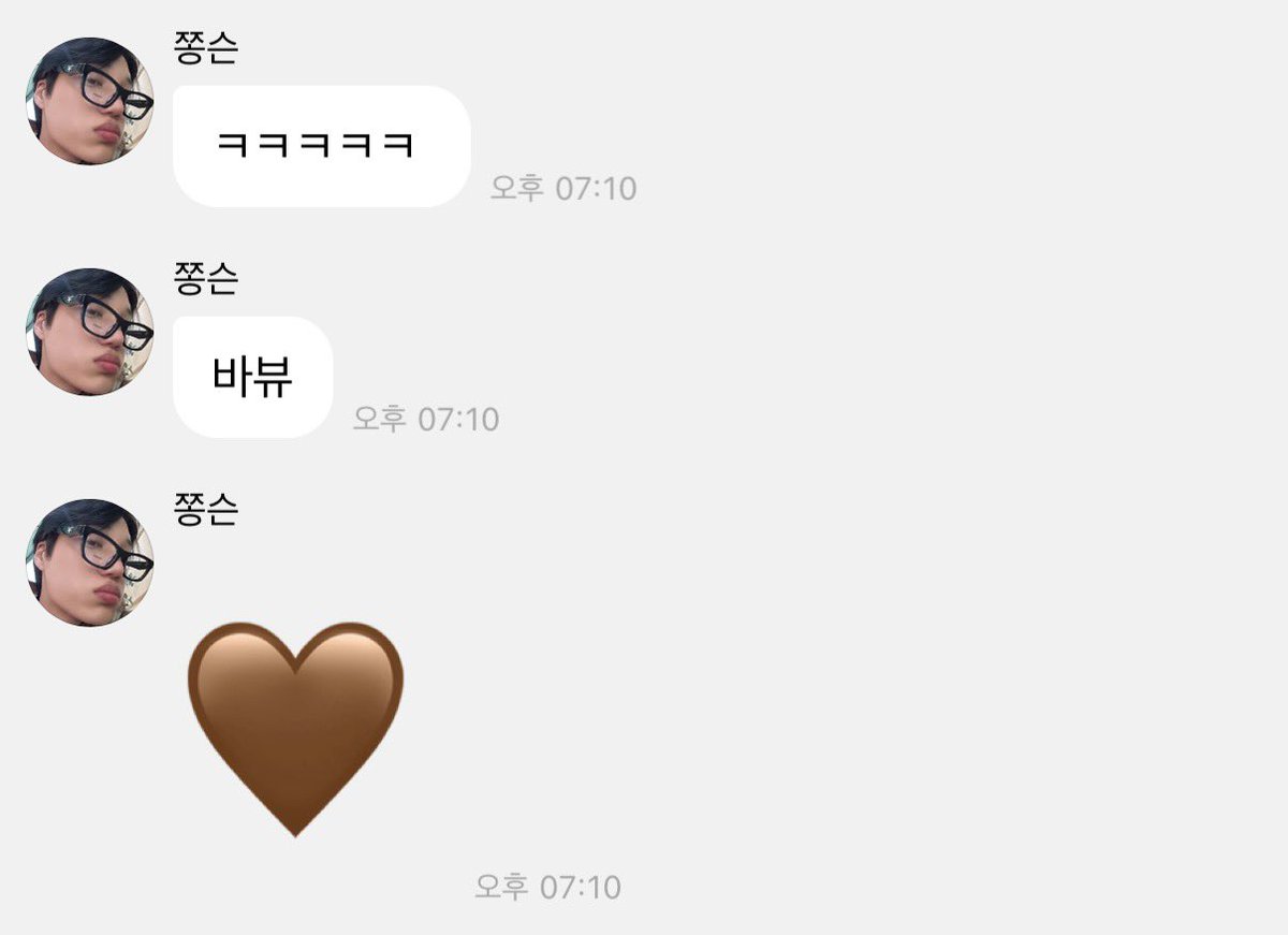 바부……….//♡