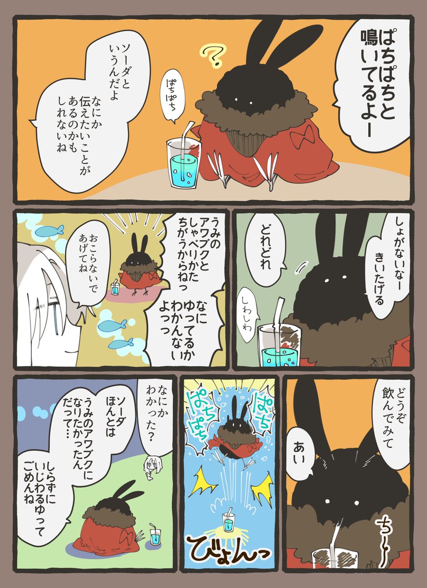 なみごん｜namigon (@nagominium) / Posts / X