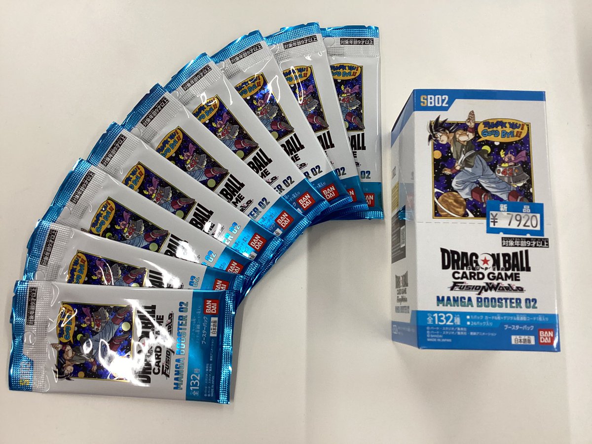 DRAGON BALLゼリー空き袋40年前の当時物★おまけのカードはありません★ DRAGON BALLゼリー空き袋40年前の当時物☆おまけのカードはありません