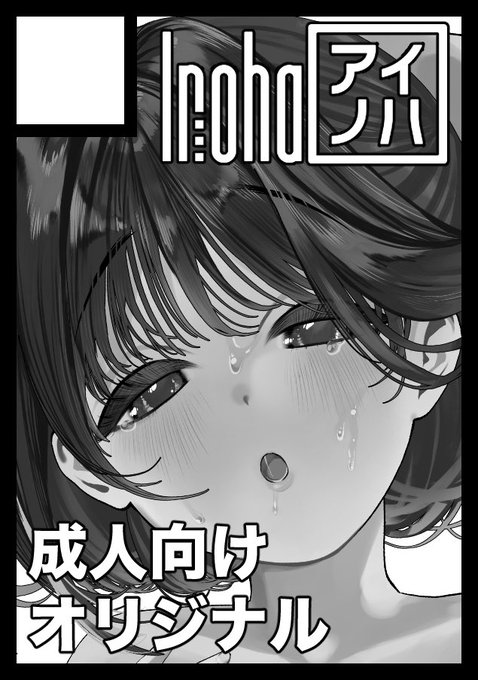 あなたのサークル「Inoha」は、コミックマーケット107で「水曜日 東地区 "ノ"ブロック-30b (東5ホール)」に配置されました!コミケWebカタログにてサークル情報ページ公開中です! #C107WebCatalog