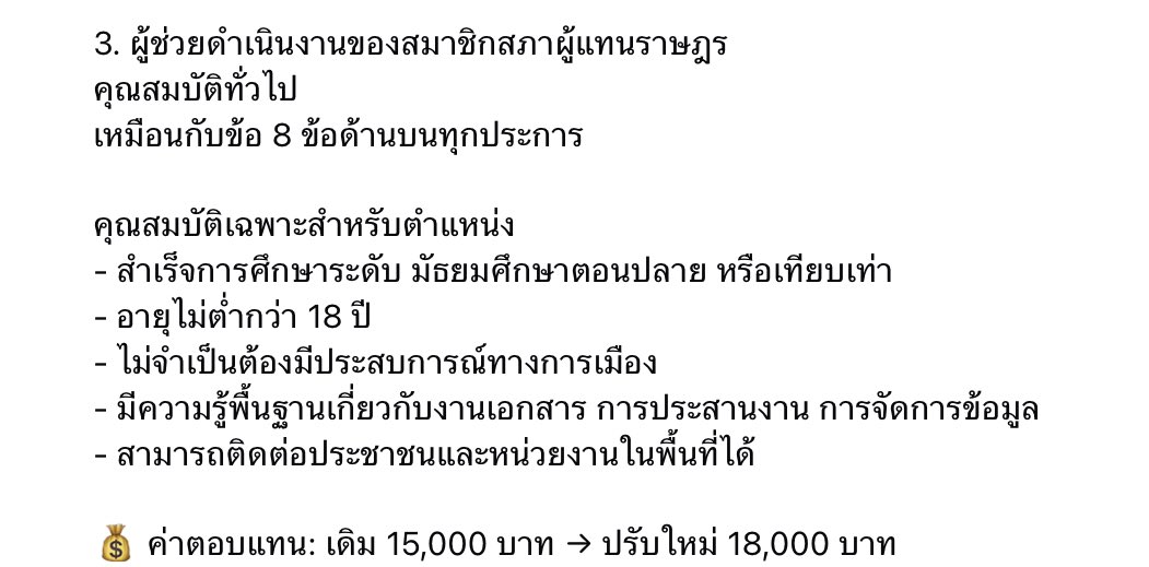 saramender tweet media