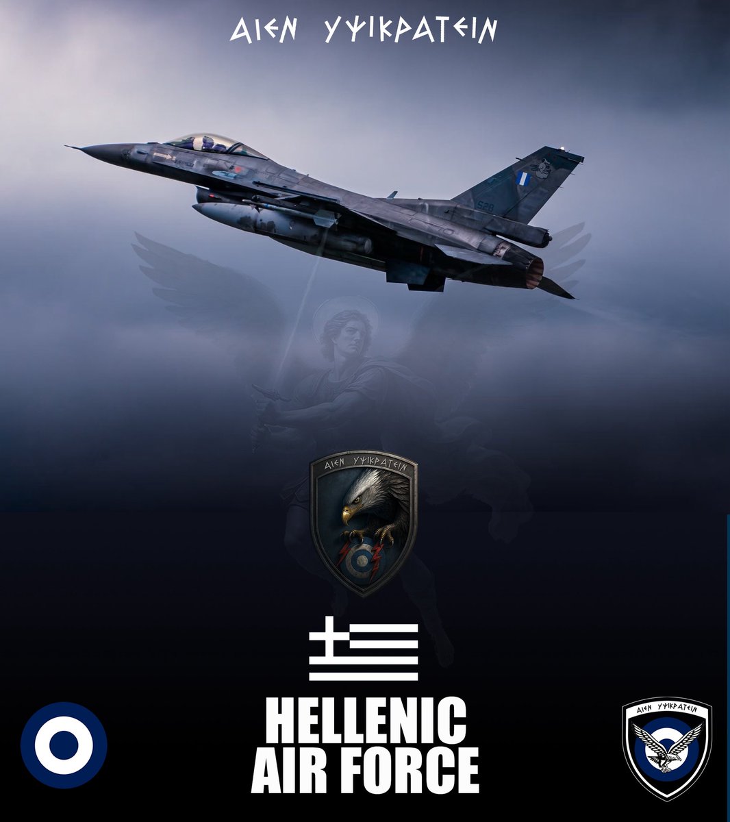 Hellenic Air Force Day 🇬🇷🦅
ΑΙΕΝ ΥΨΙΚΡΑΤΕΙΝ <a href="/HAFspokesperson/">Hellenic Air Force</a>