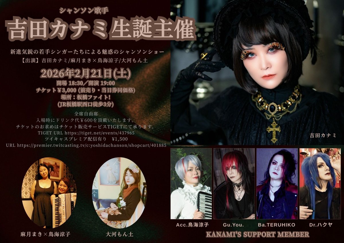 You.(よう。) Official on X